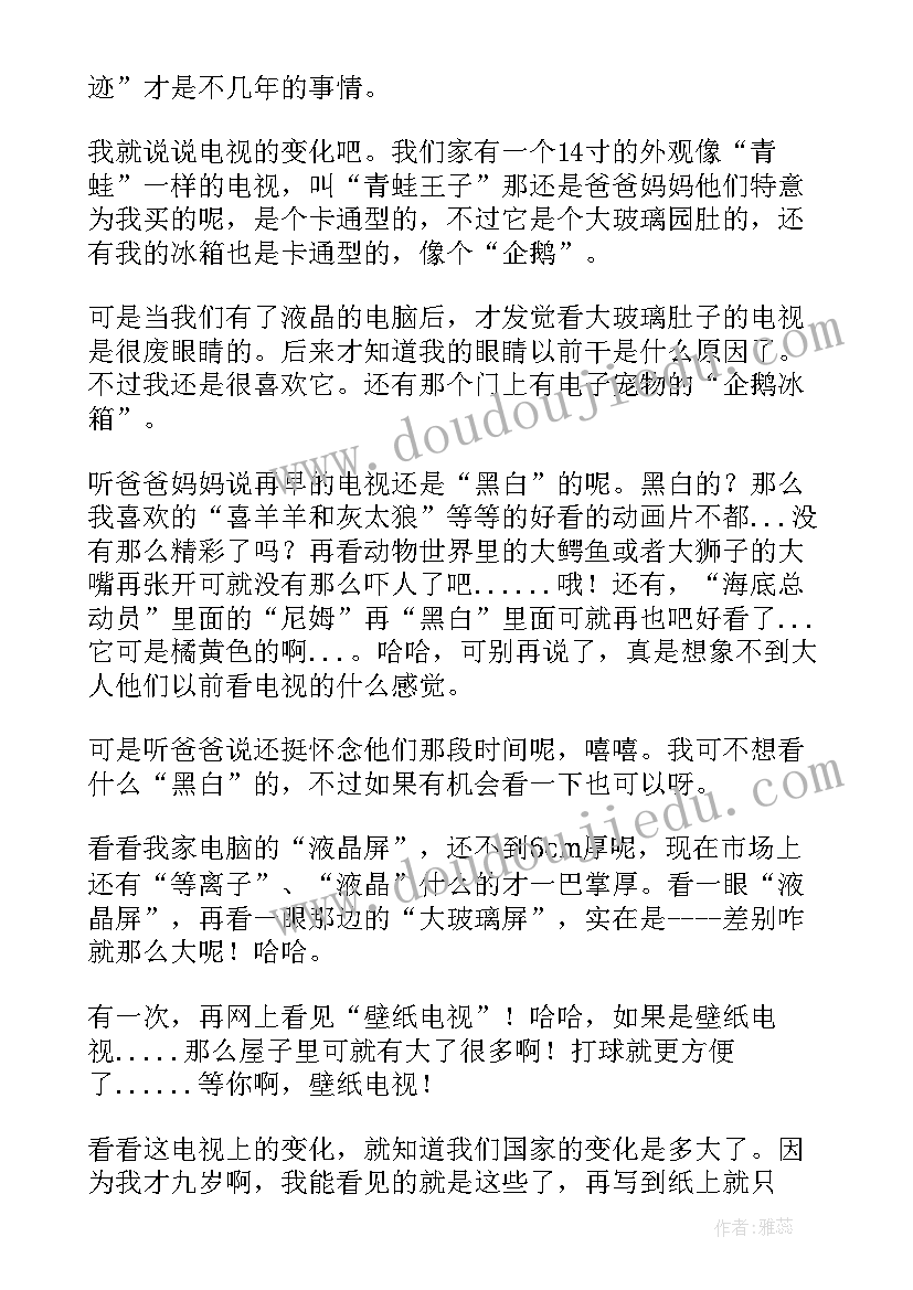 最新城读后感引议联结 写心得体会读后感(实用6篇)