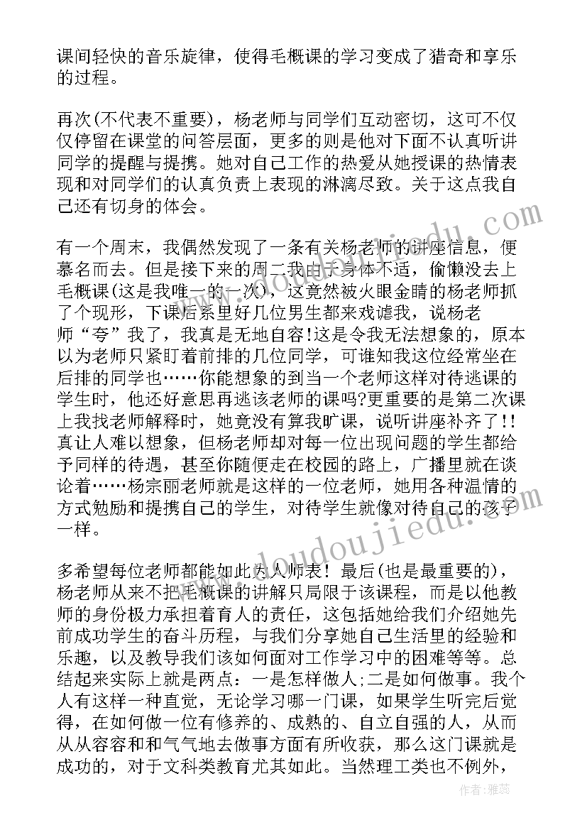 2023年大学读后感(优质10篇)