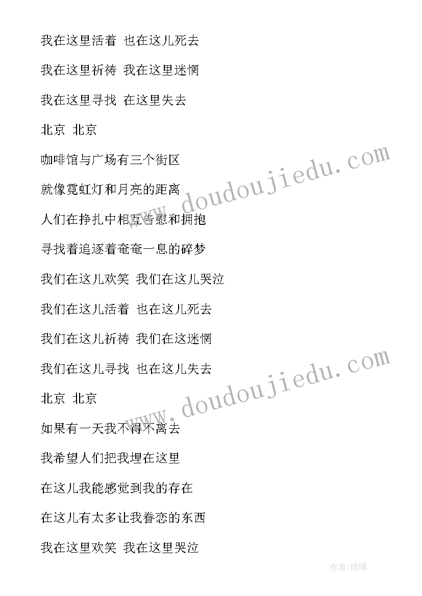 最新北京出租车牌协议(模板6篇)