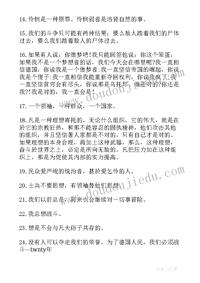 著名读后感 著名的英文电影读后感(优质5篇)