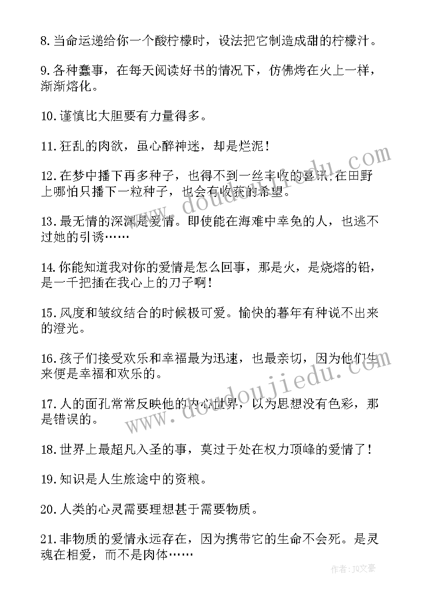 著名读后感 著名的英文电影读后感(优质5篇)