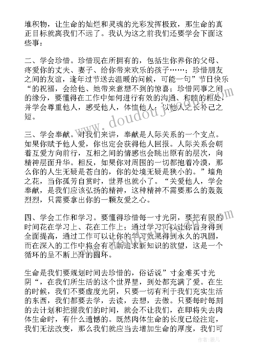 2023年品质读后感(优质5篇)