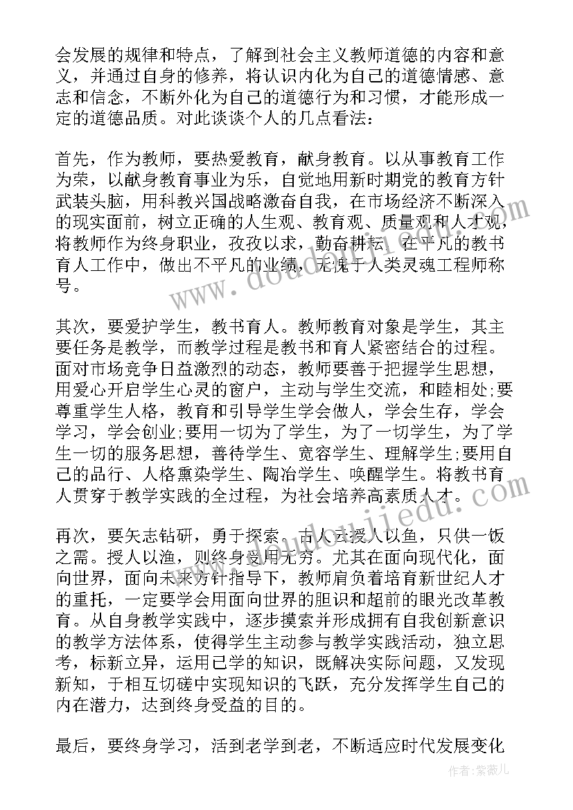 最新中国简史读后感(实用5篇)