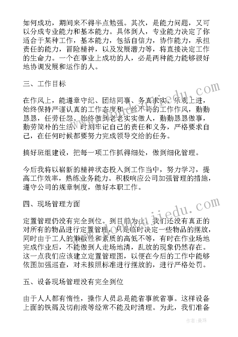 最新总结阅读心得体会(优质6篇)