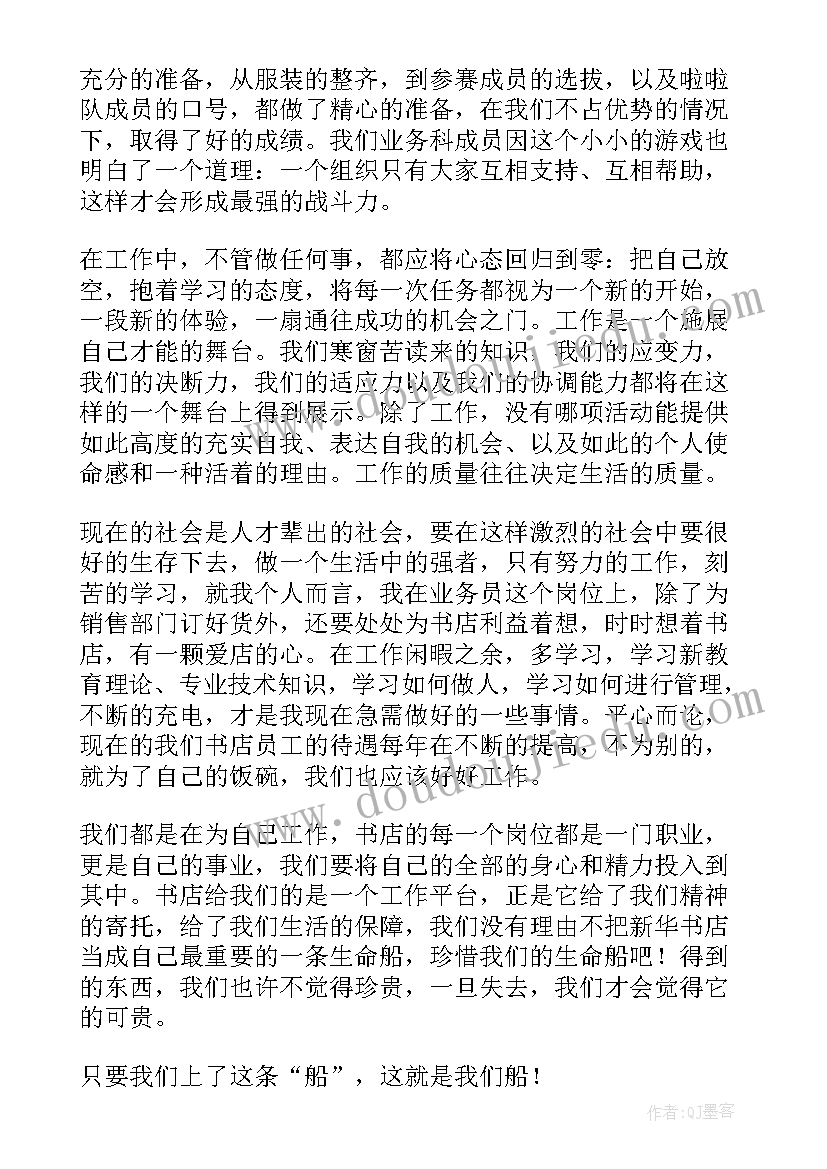 2023年这是谁这是谁绘本内容 这是我们的船读后感(实用8篇)