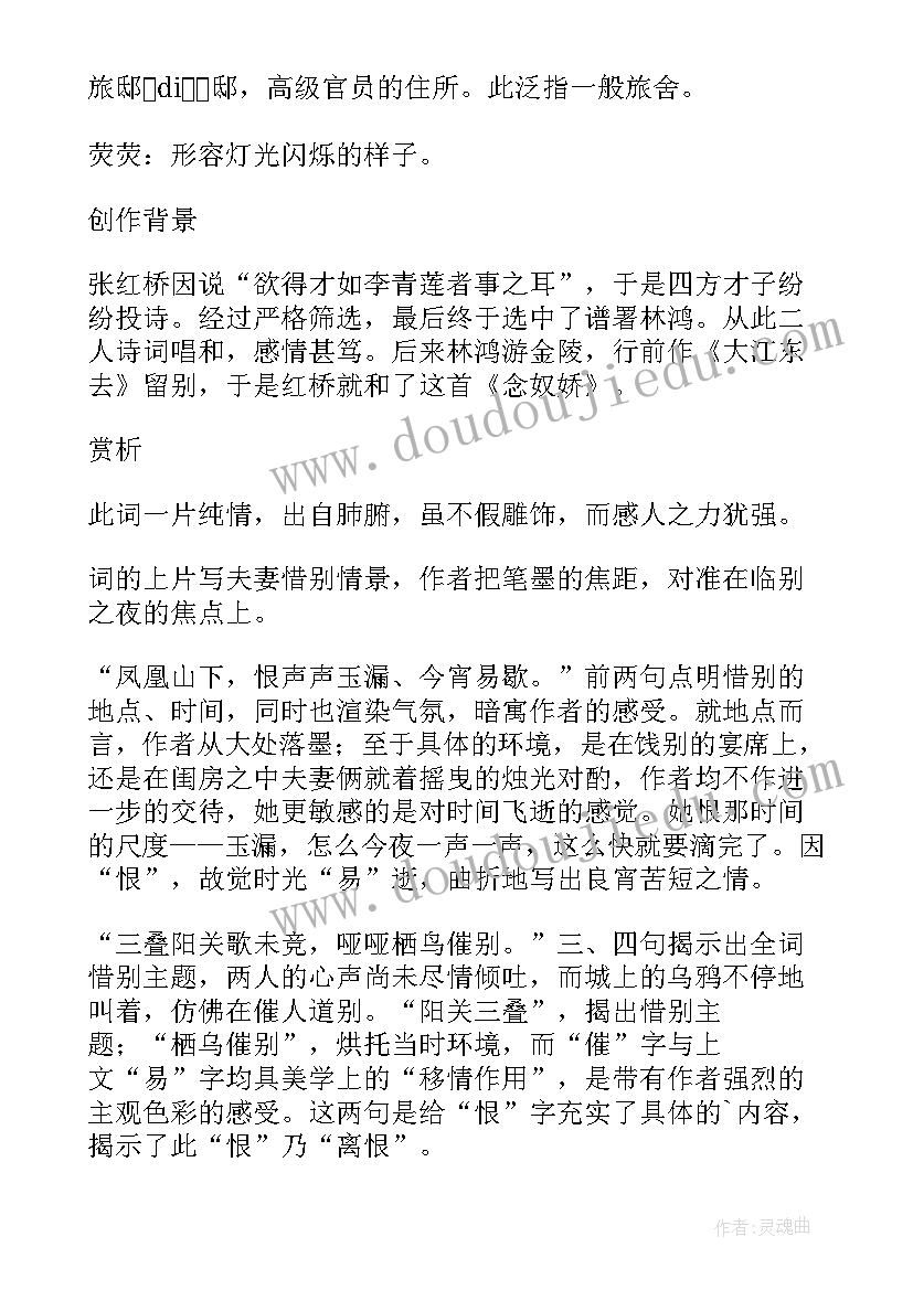 最新红烛读后感(优质5篇)