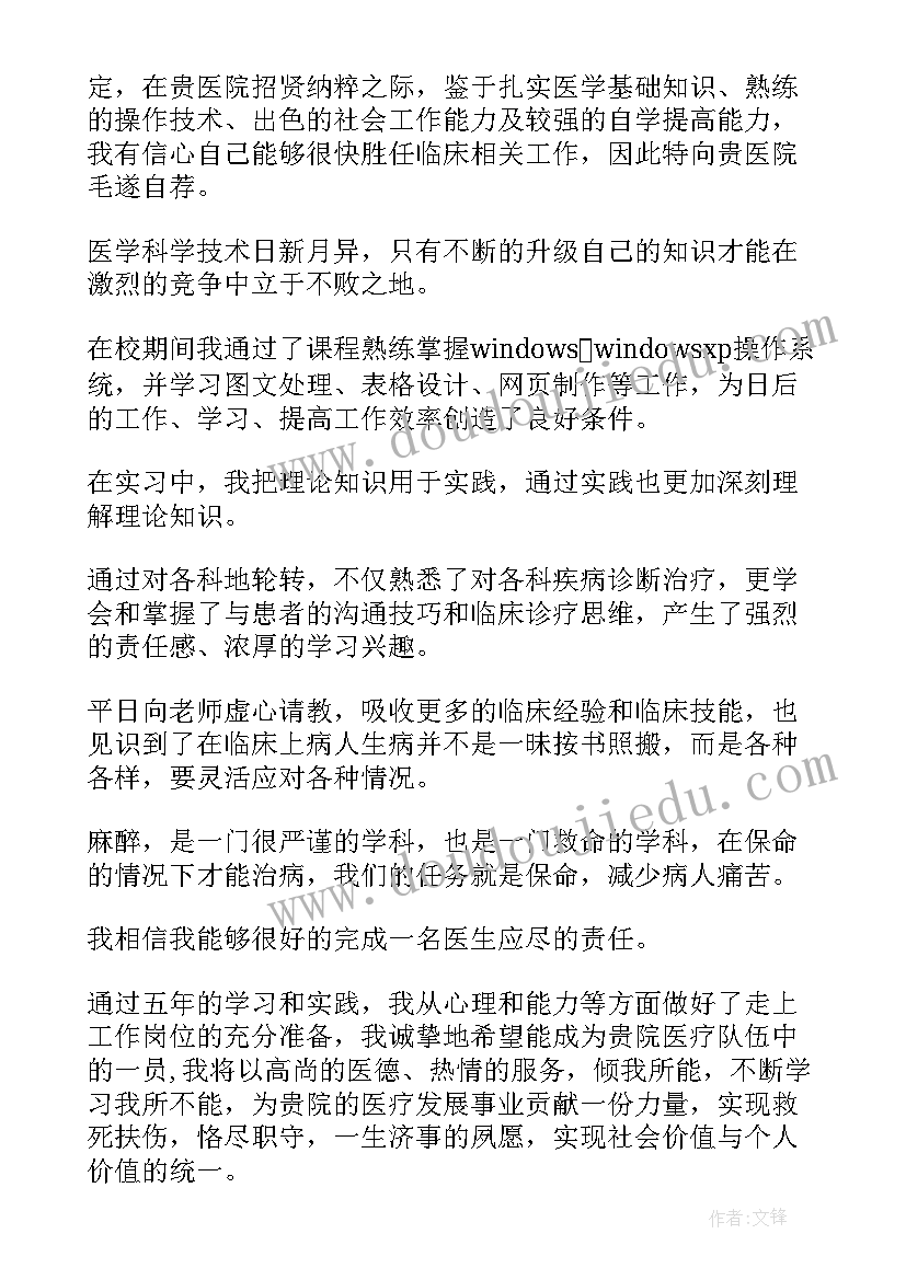 2023年博士思想品德自我评价(通用9篇)