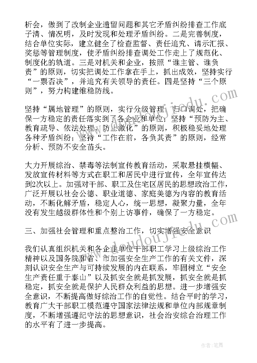 2023年行政执法实施方案(汇总5篇)