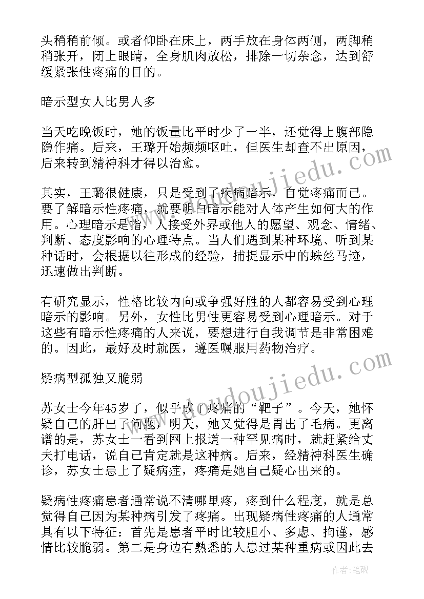 2023年脑梗的治疗方案(优质5篇)