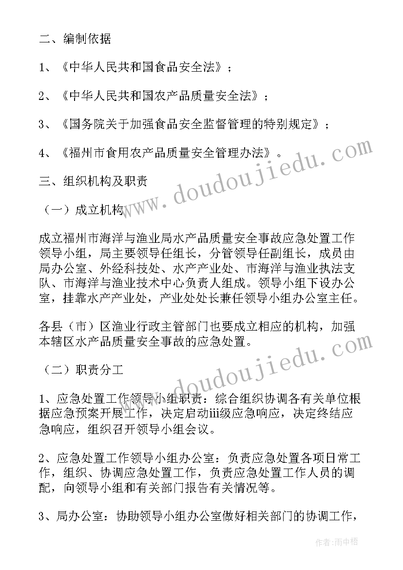 质量宣传方案(汇总5篇)