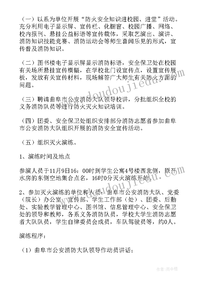 质量宣传方案(汇总5篇)