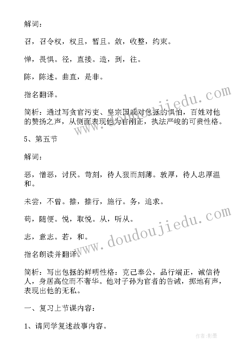 方案设计合同(通用10篇)