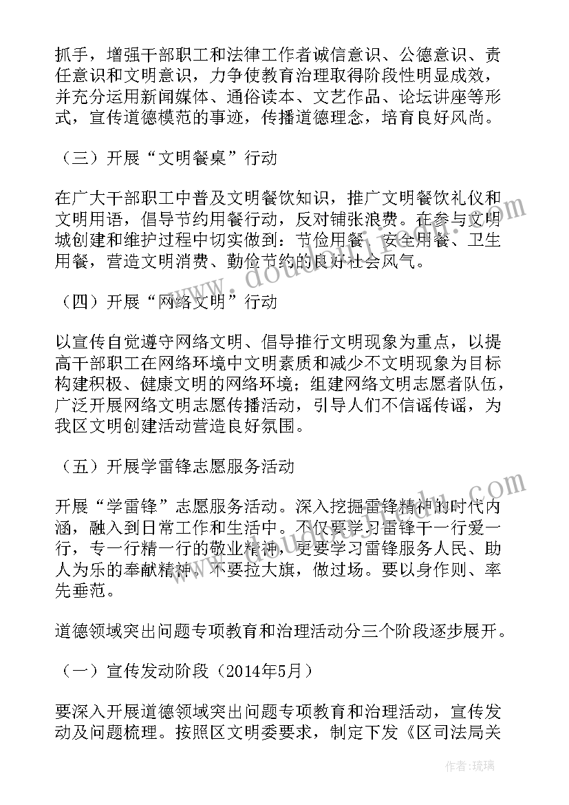 安全大检查工作方案(精选10篇)