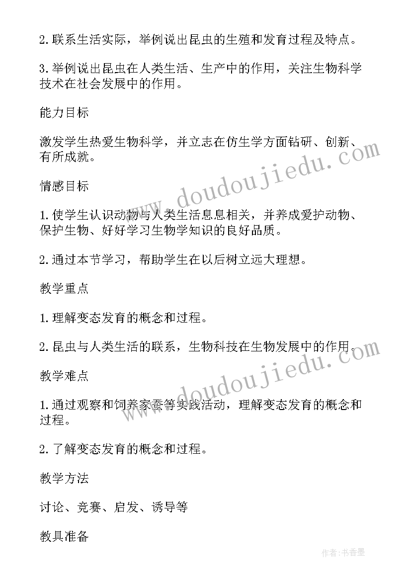 方案教学活动与教学活动的区别 教学考核方案心得体会(模板8篇)