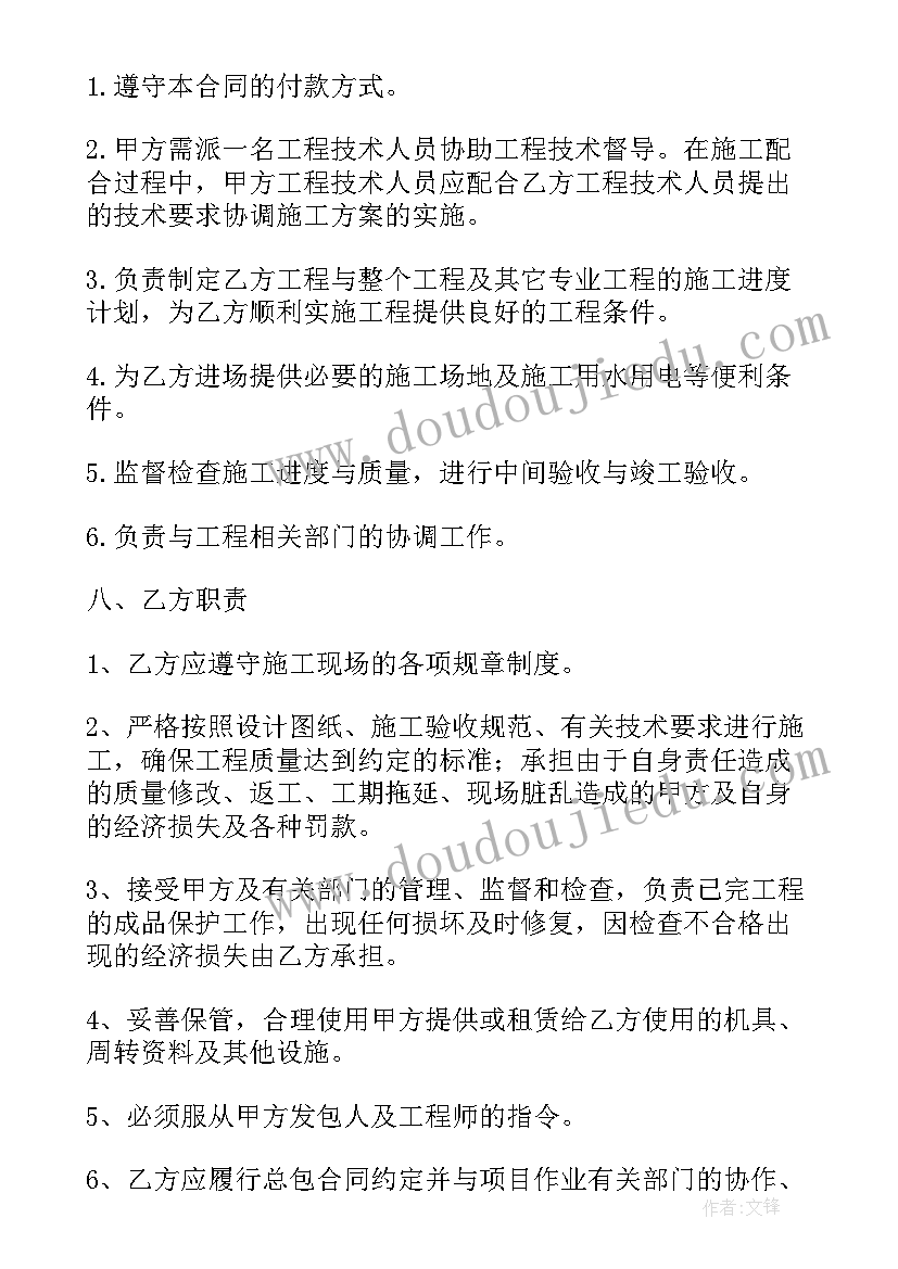 2023年家庭综合布线设计方案(通用5篇)