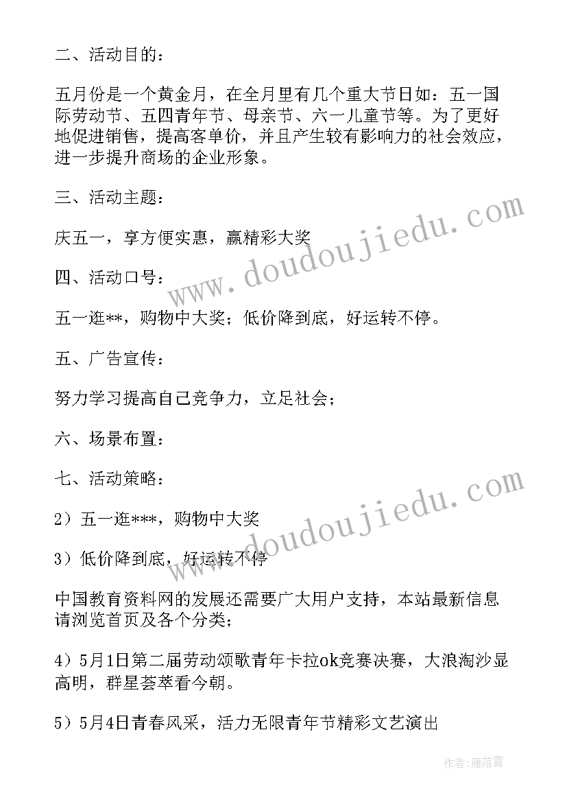 最新劳动实践课的实施方案 小学劳动社会实践活动方案(精选10篇)