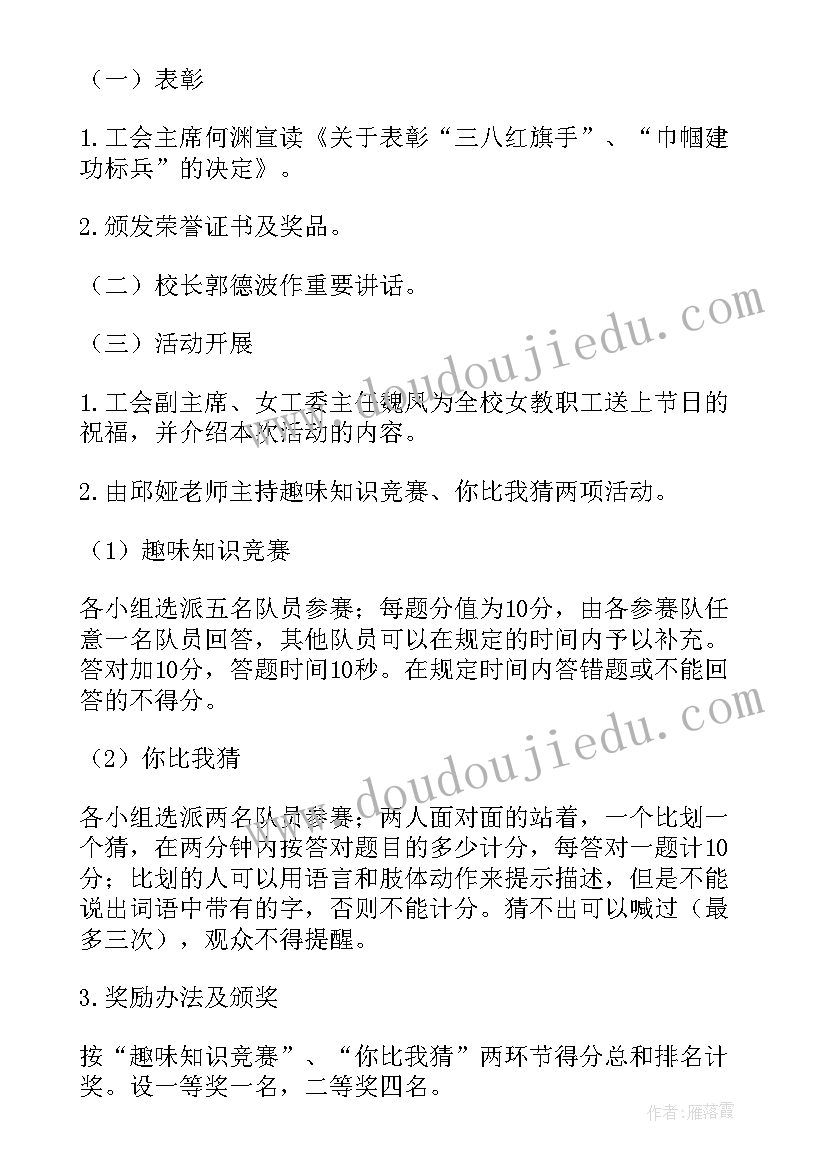 最新劳动实践课的实施方案 小学劳动社会实践活动方案(精选10篇)