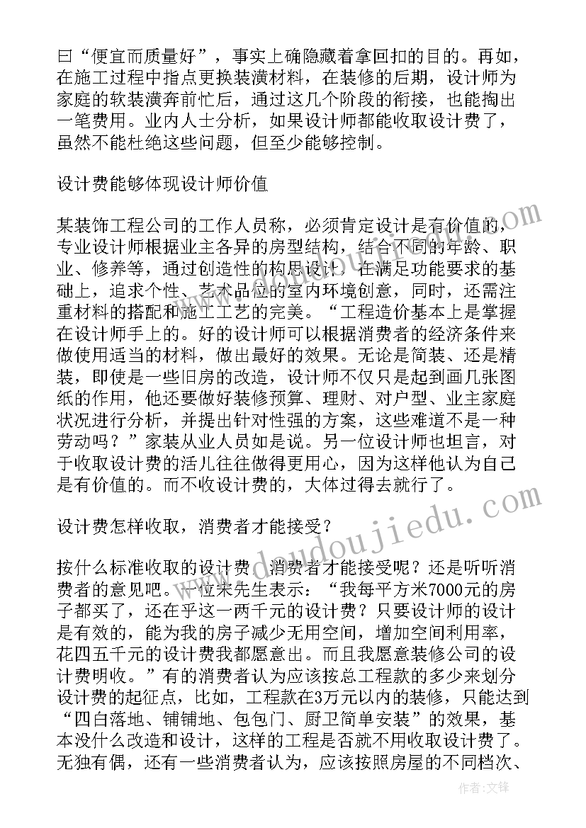 2023年室内消火栓施工方案设计(精选5篇)