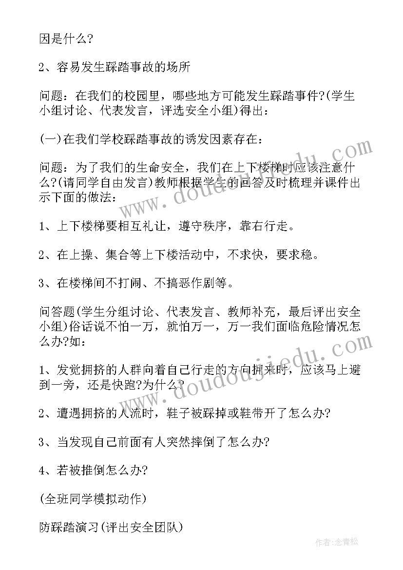 事故罐的作用 事故演练方案(优质9篇)