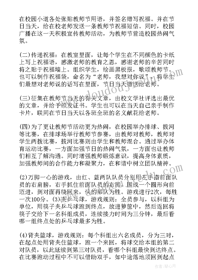 最新专题策划方案(精选7篇)