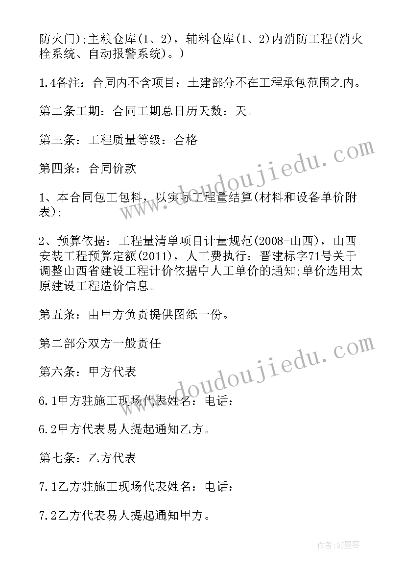 消防工程主要施工方案有哪些 消防工程施工方案(汇总5篇)