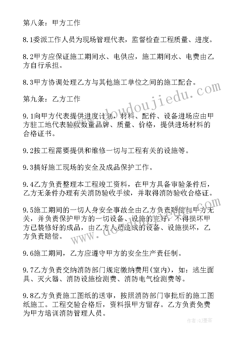 消防工程主要施工方案有哪些 消防工程施工方案(汇总5篇)