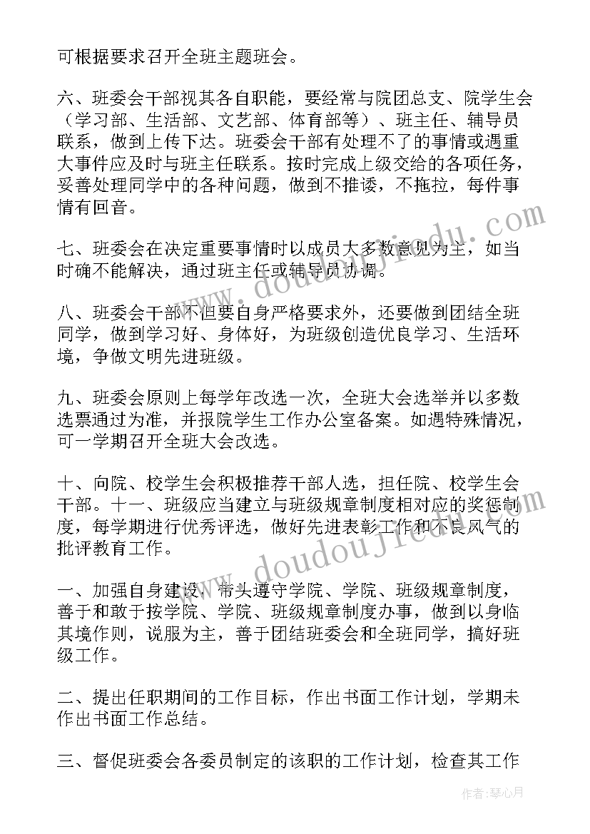 学校教学资源库建设的意义 小学学校文化建设方案(大全10篇)