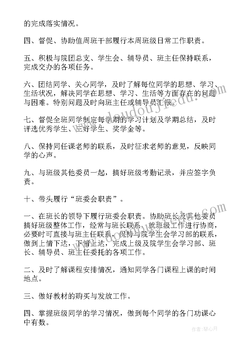 学校教学资源库建设的意义 小学学校文化建设方案(大全10篇)