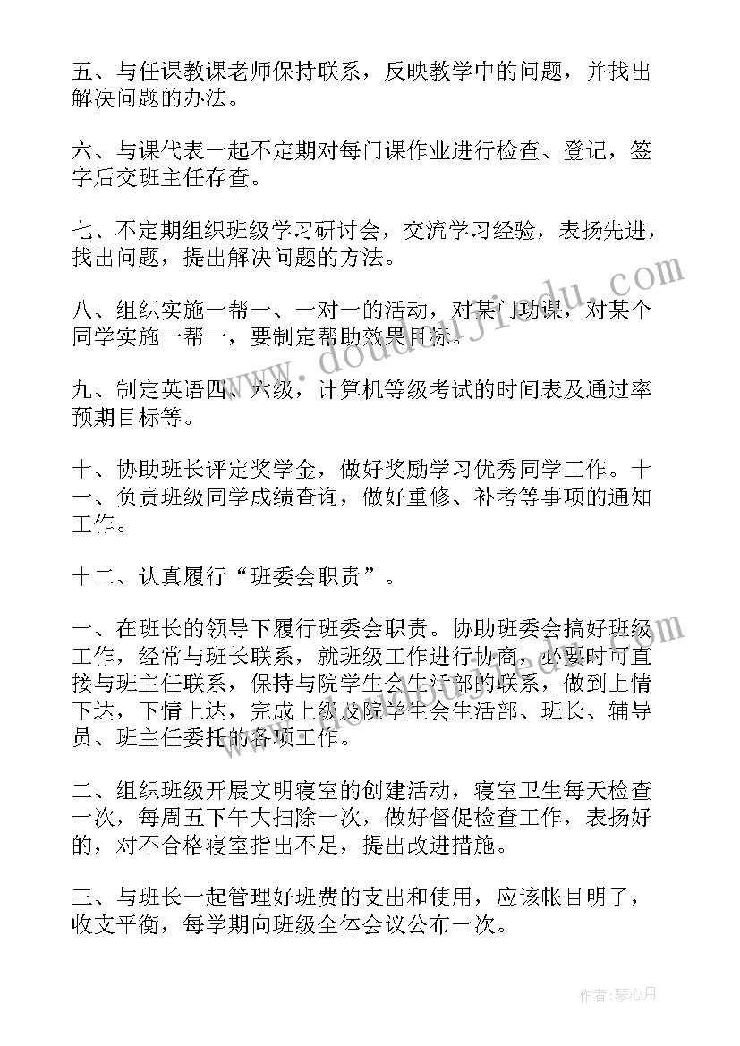 学校教学资源库建设的意义 小学学校文化建设方案(大全10篇)