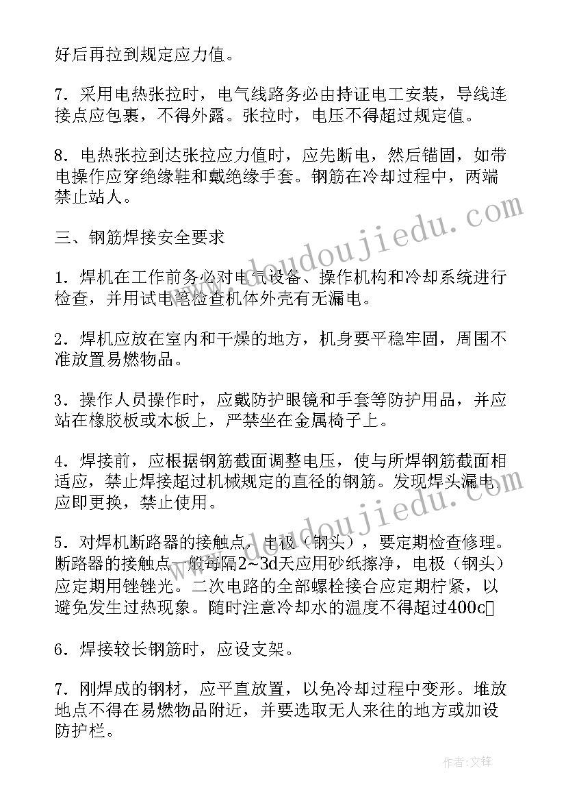 2023年工程的专项施工方案需要进行专家论证(优秀5篇)