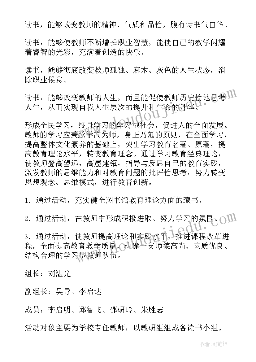 活动方案官网(优秀5篇)