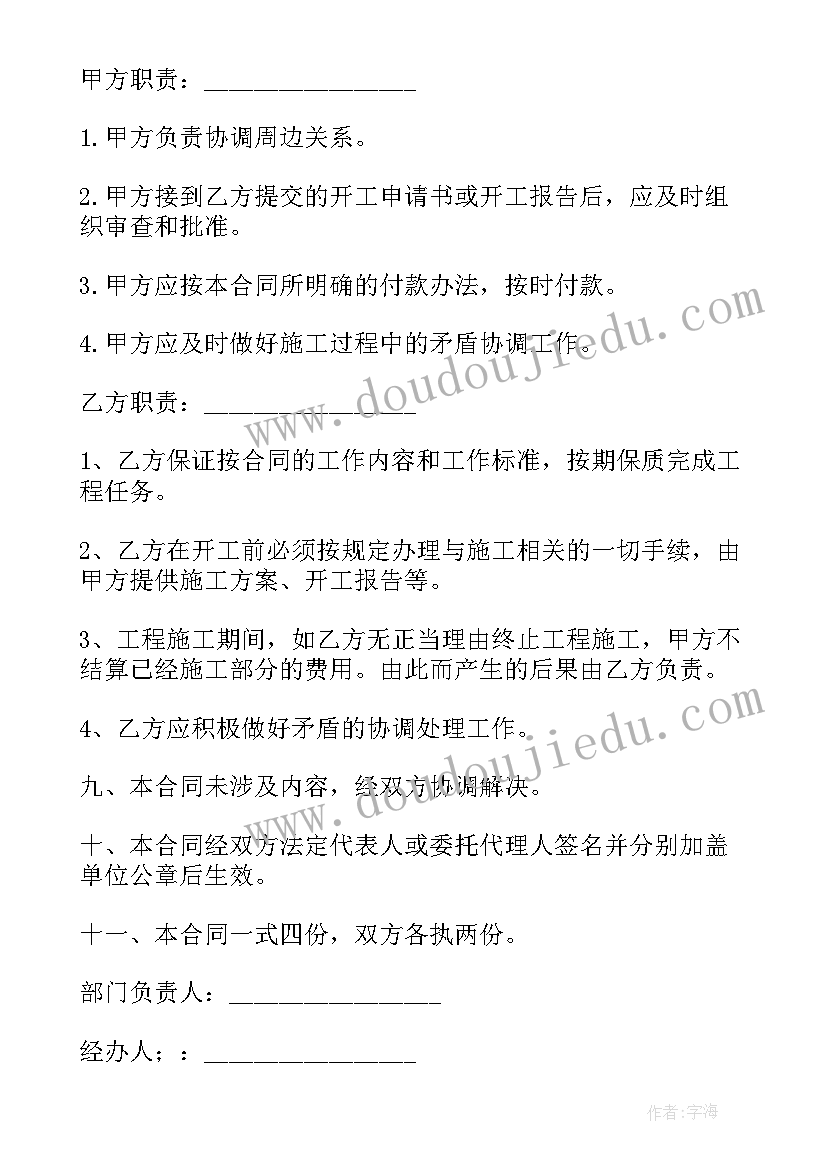 2023年综合治税工作实施方案(汇总5篇)