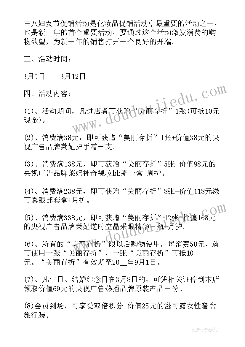 最新青岛啤酒节策划方案 青岛啤酒项目策划方案(汇总5篇)