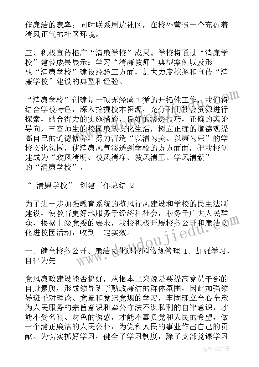 2023年工作计划台账的目的(优秀5篇)