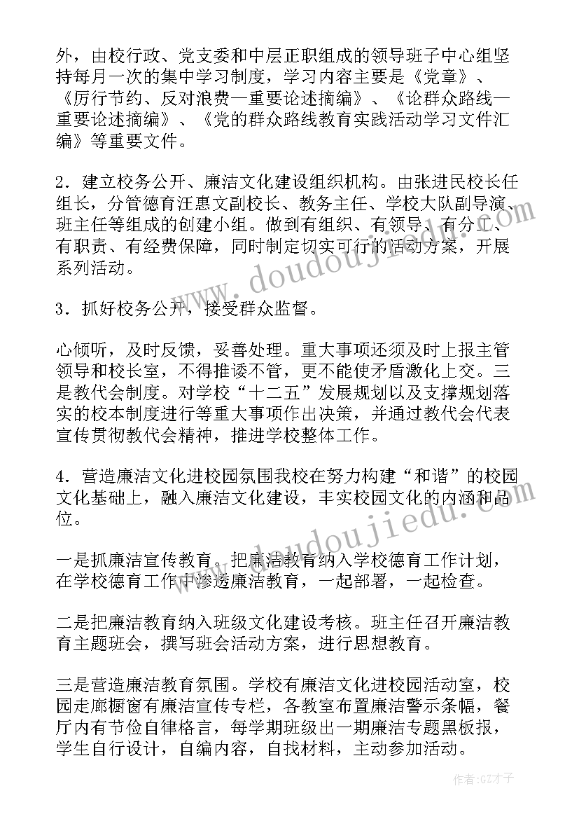 2023年工作计划台账的目的(优秀5篇)