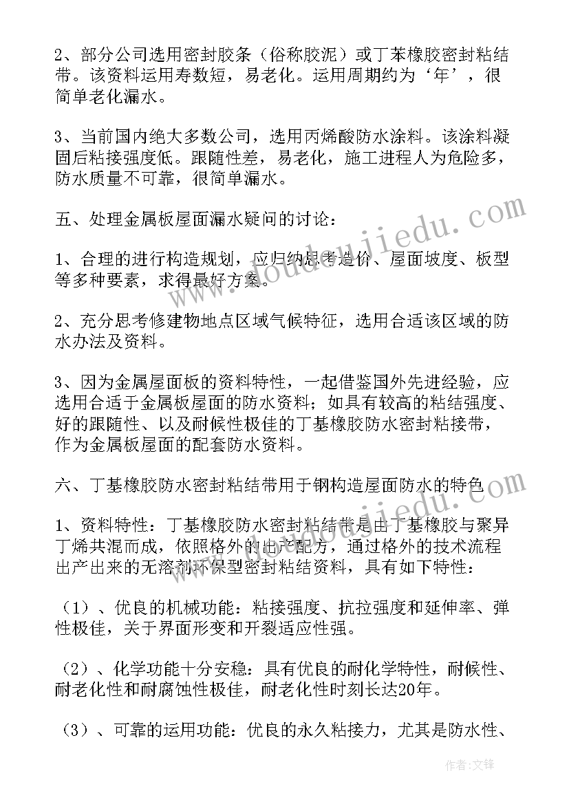 汽轮机安装施工方案及流程(优秀5篇)