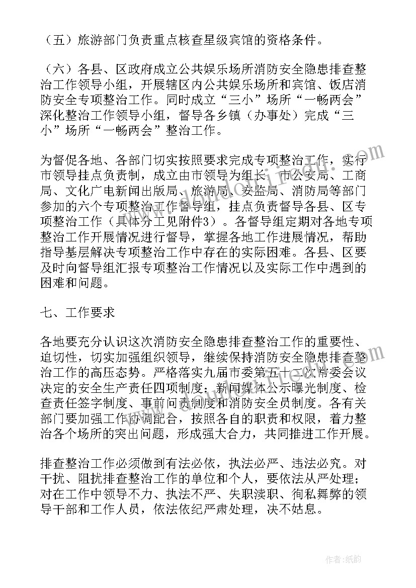 最新的设计方案英文(通用10篇)