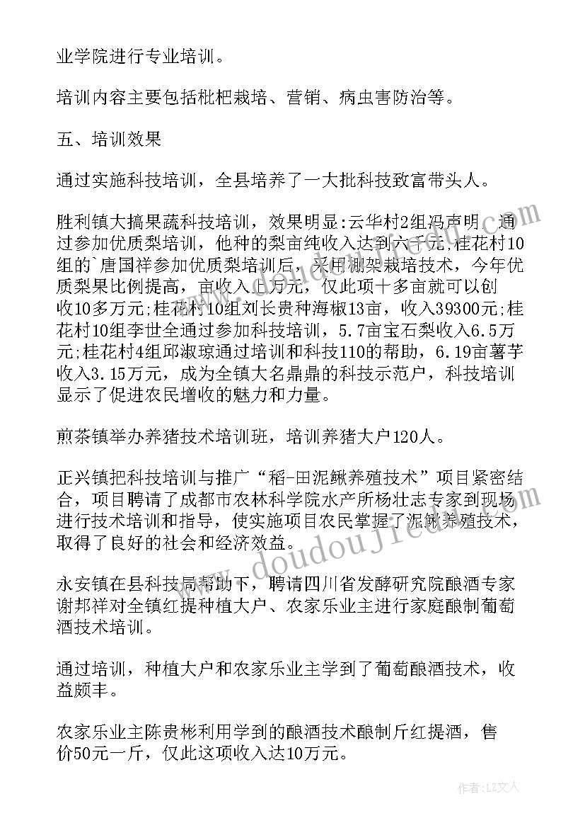 会议营销的方案有哪些(精选5篇)