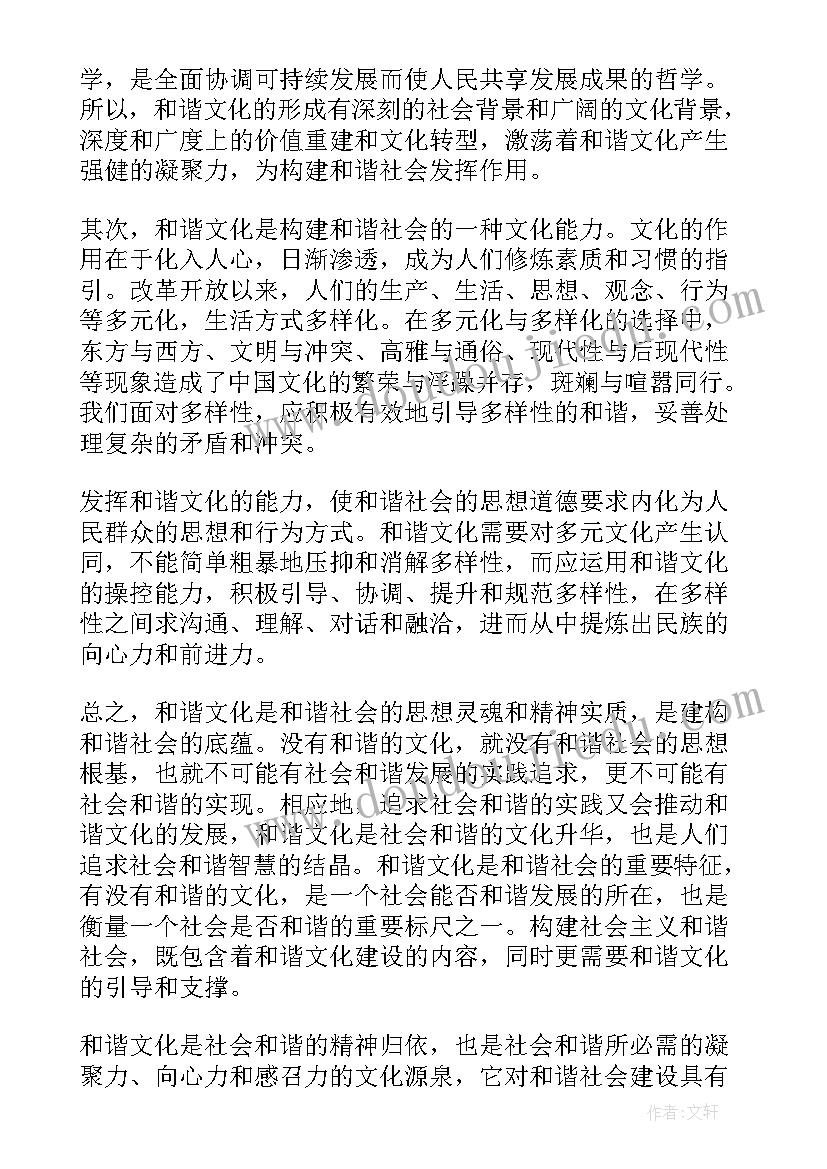 思想汇报进步(汇总5篇)