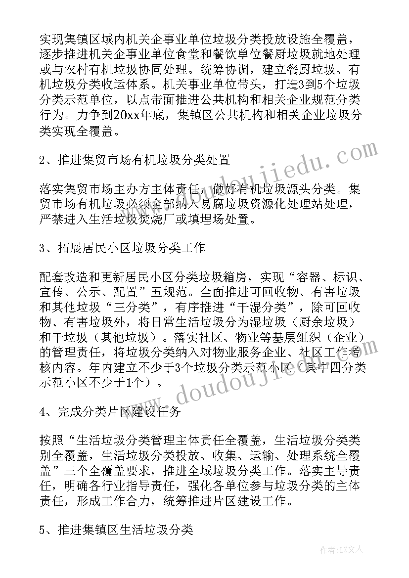 2023年饭店宣传方案 父亲节饭店宣传方案(优秀5篇)