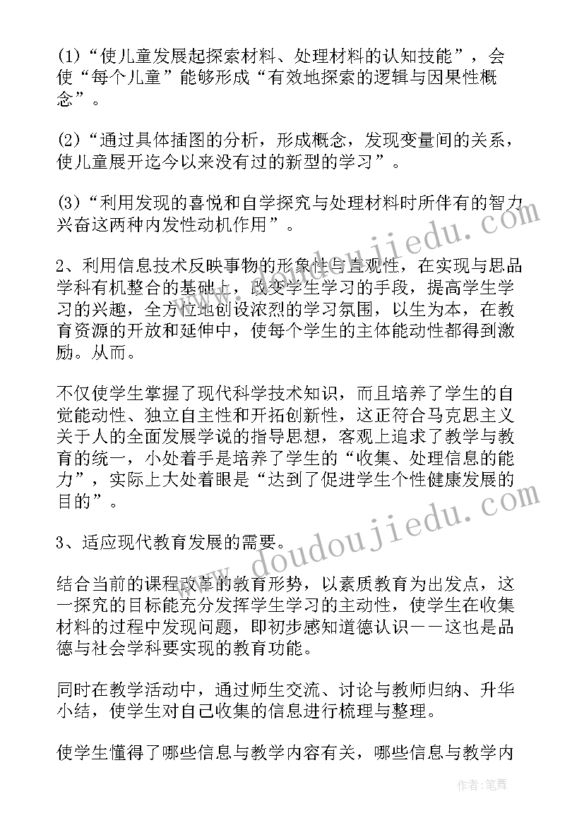 2023年科研方案设计一般包括理论型和实验型两大类(模板10篇)