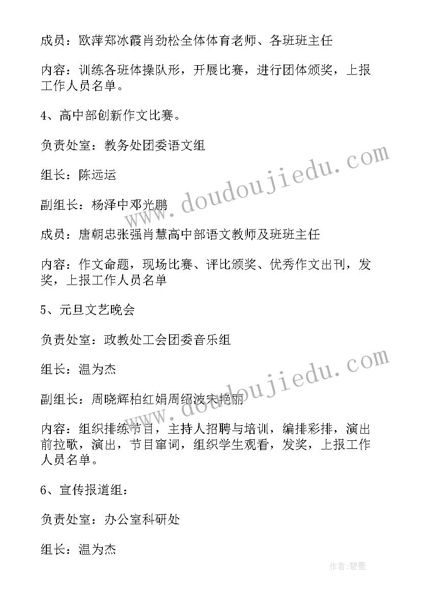 武汉抗疫先后紧急建了几所方舱医院 首届武汉迎春珠宝展策划方案(大全5篇)