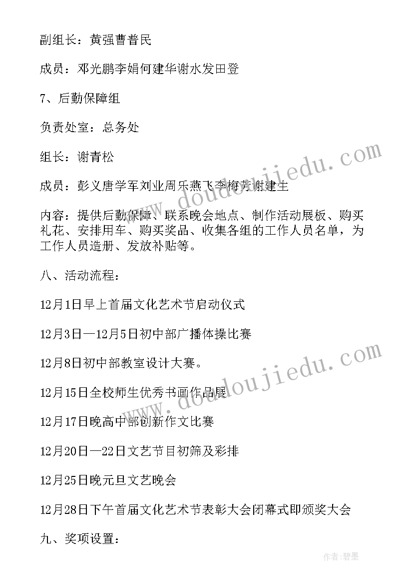 武汉抗疫先后紧急建了几所方舱医院 首届武汉迎春珠宝展策划方案(大全5篇)