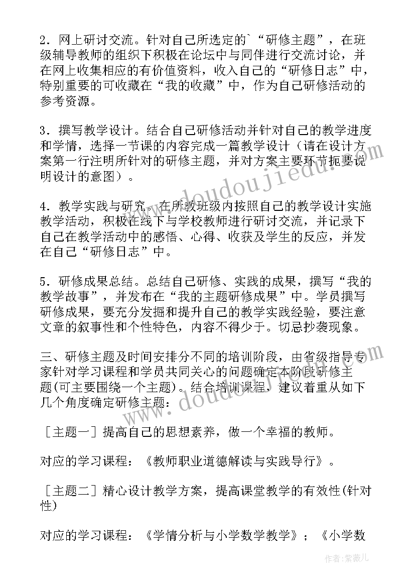 数学列项列 数学活动方案(优秀10篇)