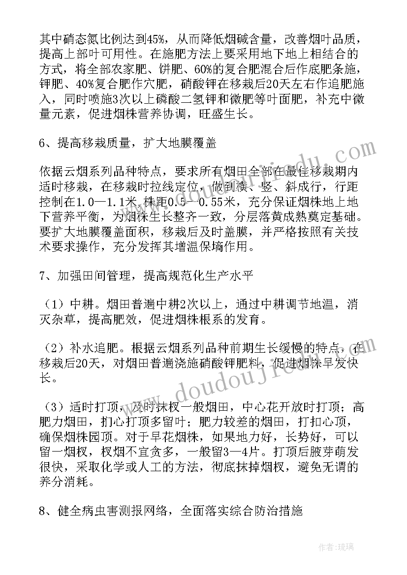 班级管理方案设计 企业管理方案心得体会(精选5篇)