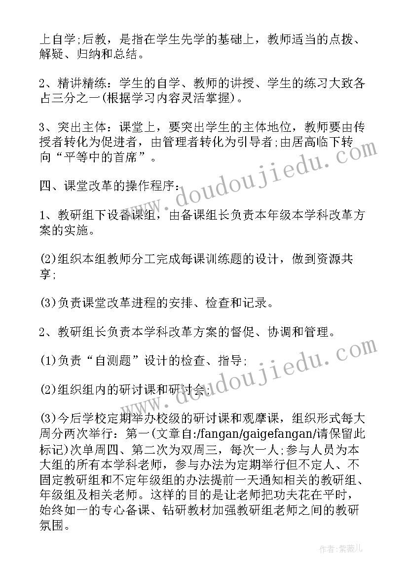 最新工作改革方案中没提到的特殊情况可以照顾么(实用5篇)