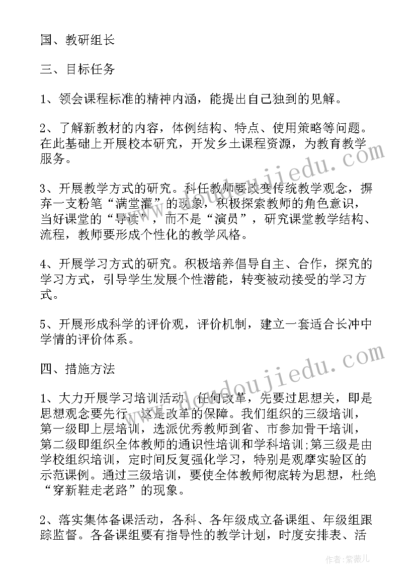 最新工作改革方案中没提到的特殊情况可以照顾么(实用5篇)