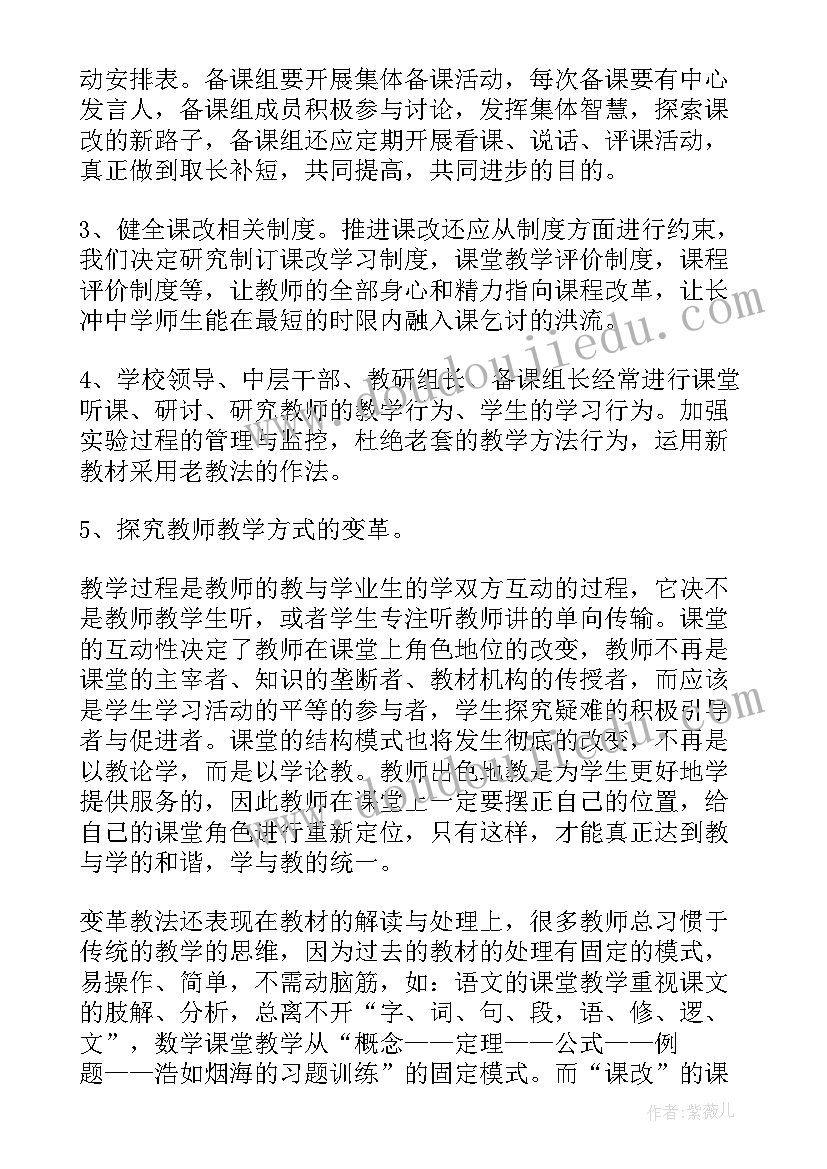 最新工作改革方案中没提到的特殊情况可以照顾么(实用5篇)