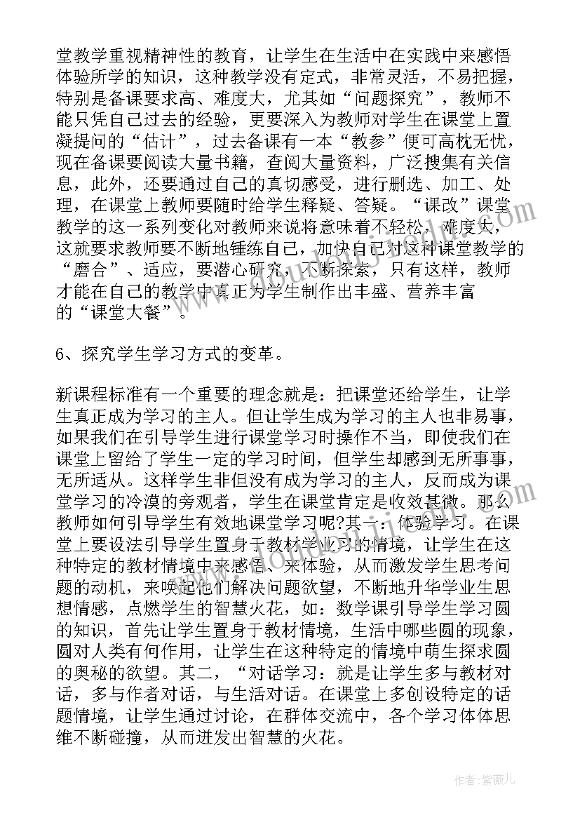 最新工作改革方案中没提到的特殊情况可以照顾么(实用5篇)