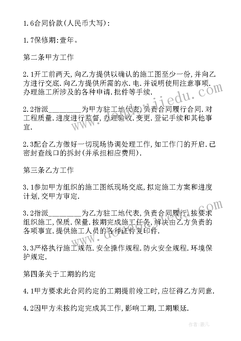 2023年室外消防管道施工方案(通用7篇)